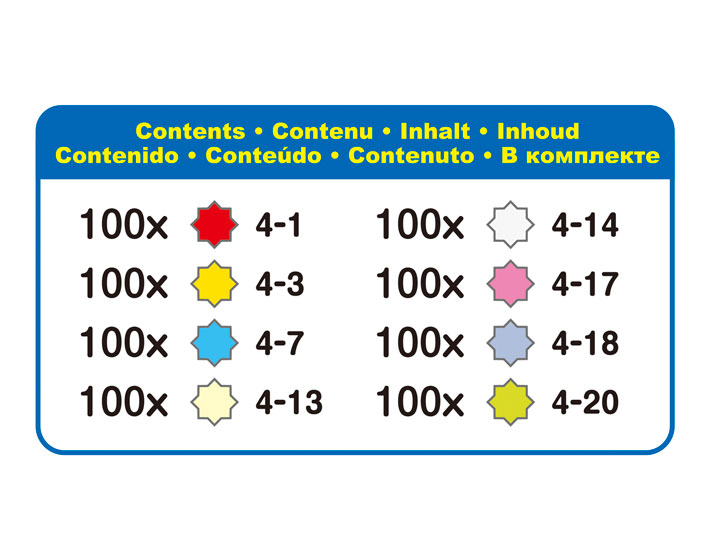 Звездные бусины